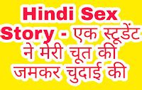 sex stories in hindi video|Antarvasna Hindi sex stories